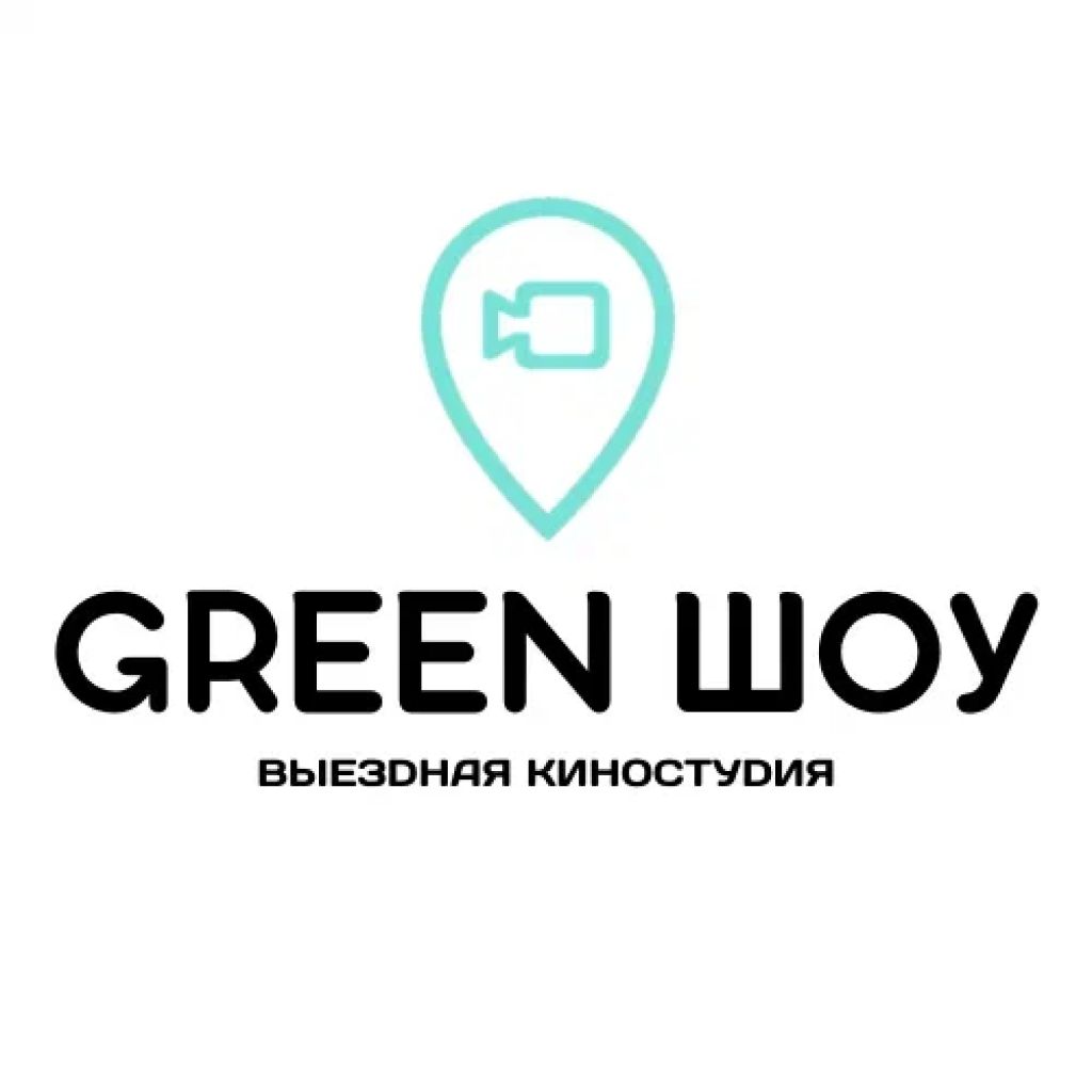 Выездная Киностудия 